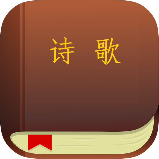 Bible icon